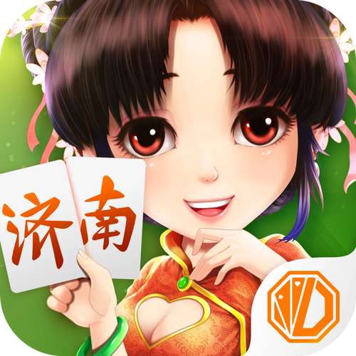 震东济南棋牌旧版本