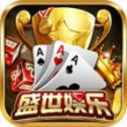 32766盛世II单机免费