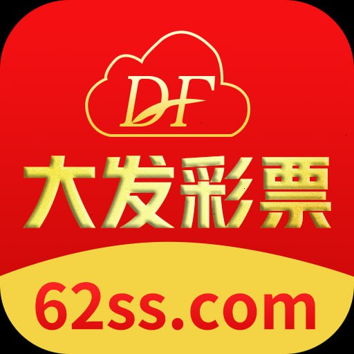大发微聊彩票平台苹果ios版