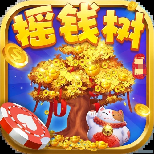 yqs966dj摇钱树官方版