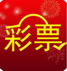 博大彩票