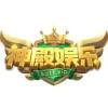 神殿娱乐安卓版HD官方