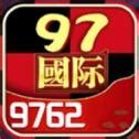 97522国际安卓版