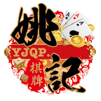 姚记棋牌07797官网版本